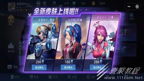 野外冲击战最新兑换码汇总2023