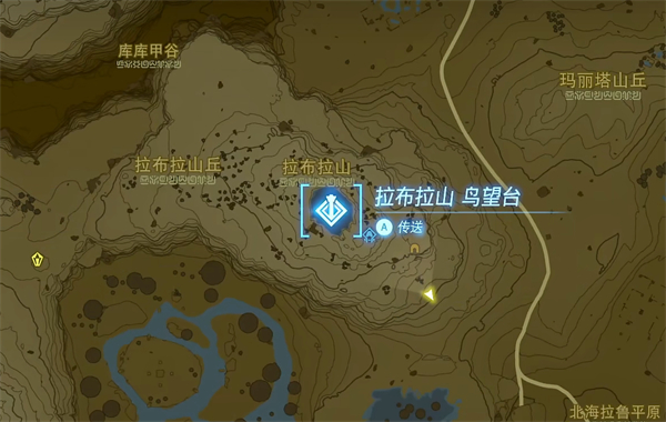 《塞尔达传说王国之泪》伯库林任务