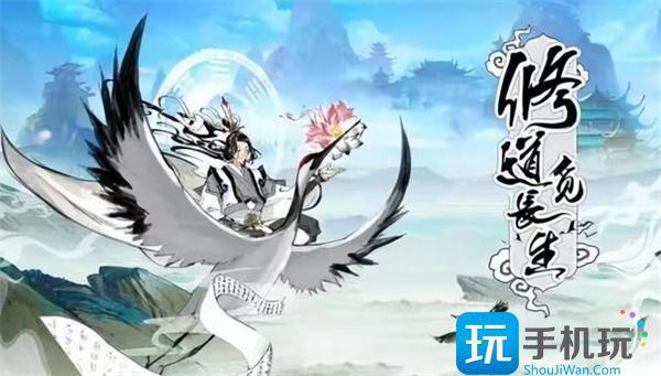 寻道大千道书有什么用道书作用及获取攻略