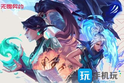 无畏契约可以退款吗退款方法