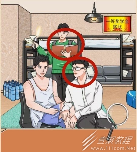 我玩梗贼6豪华男宿舍通关攻略分享