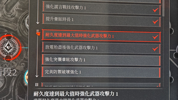 《匹诺曹的谎言》绝对强力p器官推荐