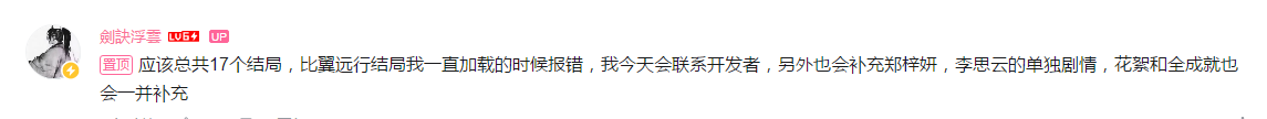 完蛋我被美女包围了游戏内容一览