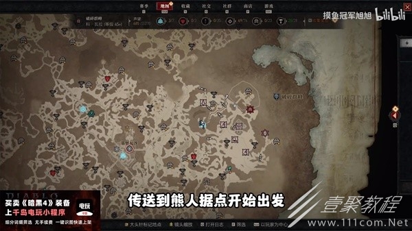 暗黑破坏神4第二赛季各材料获取路线详情