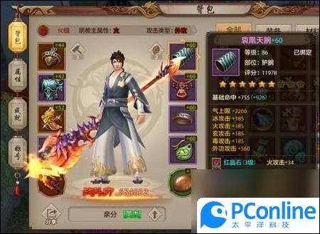 天龙八部怀旧服明教怎么选择手工天龙八部怀旧服明教选择手工攻略