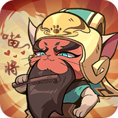 全民喵将安卓下载