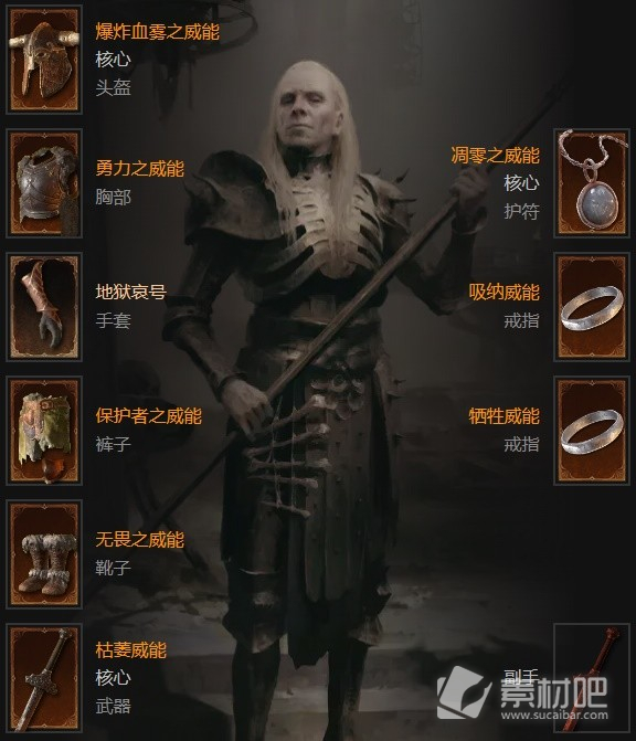 《暗黑破坏神4》第二赛季死灵法师牺牲毒尸爆流独狼开荒教程
