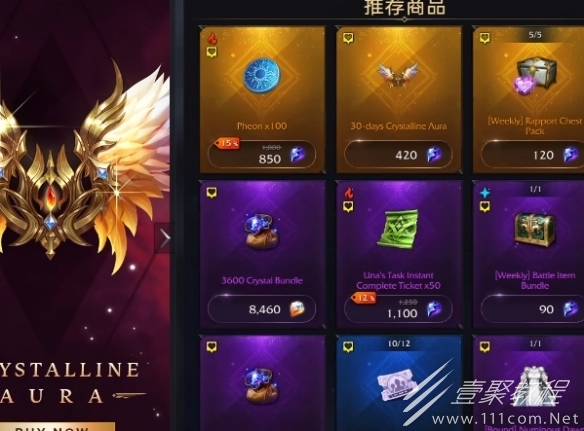 命运方舟公会荣誉徽章获得攻略