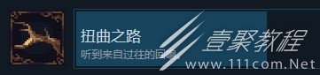 神之亵渎2扭曲之路奖杯成就指南