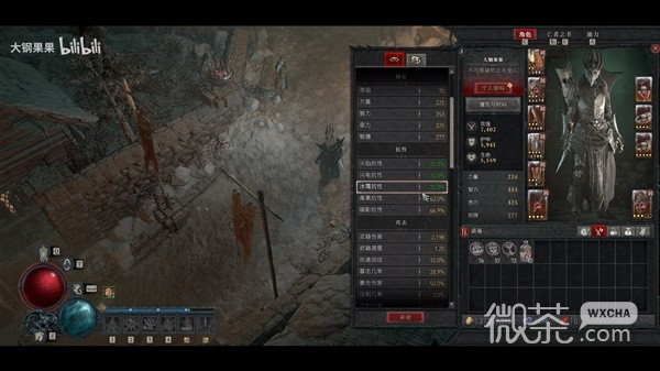 暗黑破坏神4第二赛季死灵法师血矛压制流开荒BD一览
