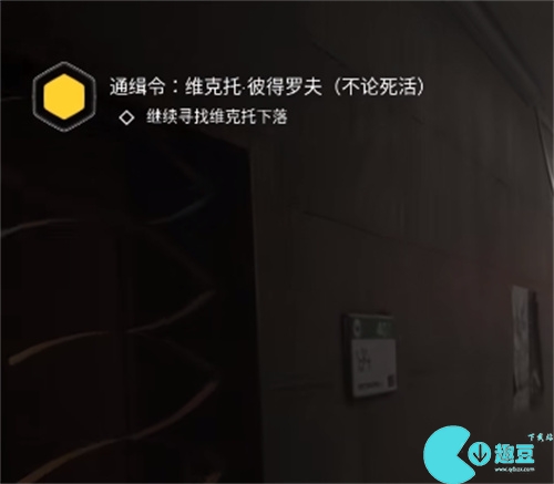 原子之心冰箱诺拉在哪
