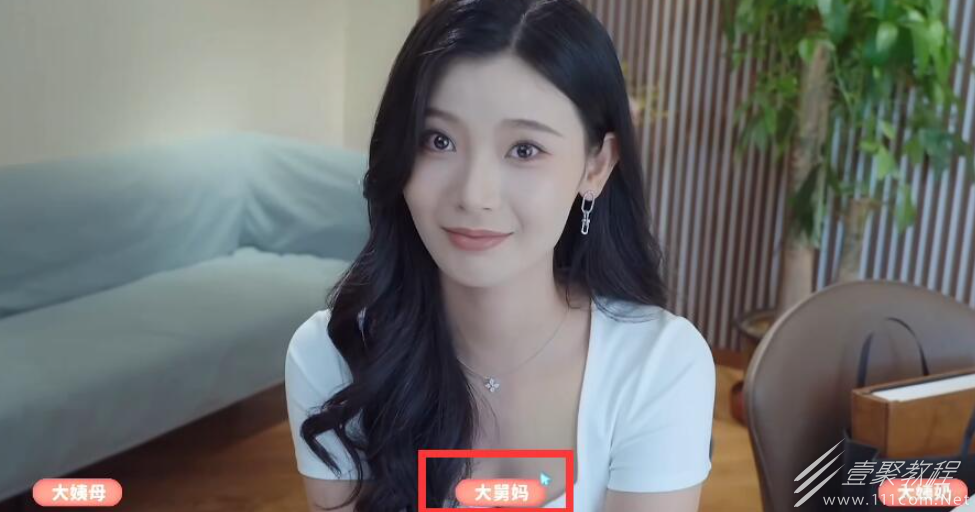 完蛋我被美女包围了沈林乐清两个隐藏剧怎么触发