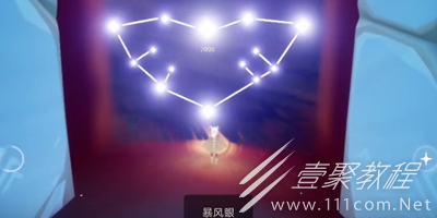 光遇归巢季任务四完成方法
