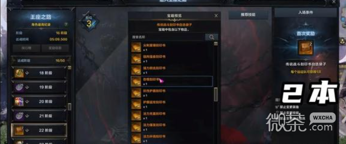 命运方舟金怨恨白嫖方法攻略