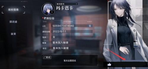 无期迷途兑换码2023