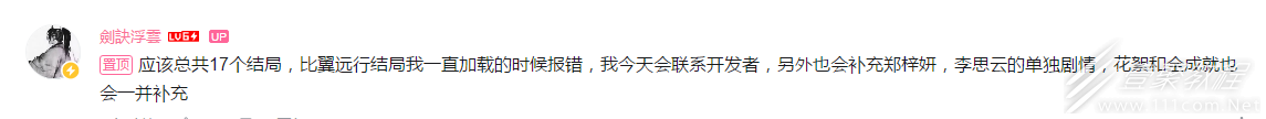 完蛋我被美女包围了游戏说明