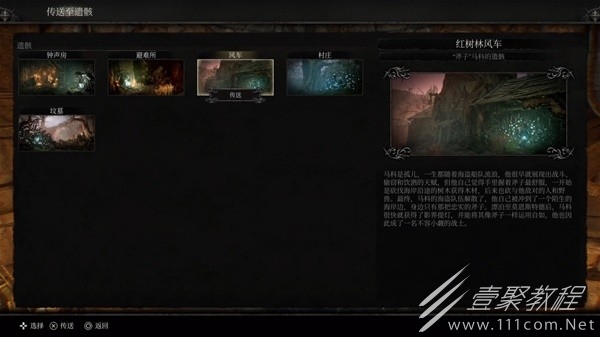 堕落之主前中期刷影界死神方法介绍