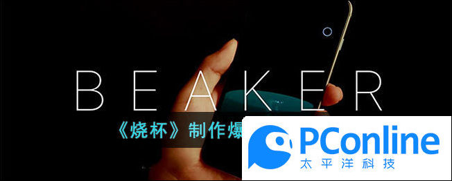 烧杯制作爆炸反应方法烧杯怎么制作爆炸反应