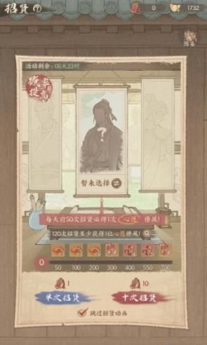 这城有良田心愿招贤怎么玩
