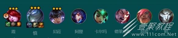 云顶之弈s9.5空城霞阵容怎么玩