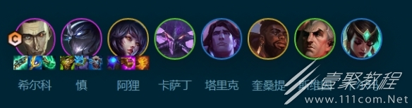 云顶之弈s9.5神谕堡垒阵容玩法攻略