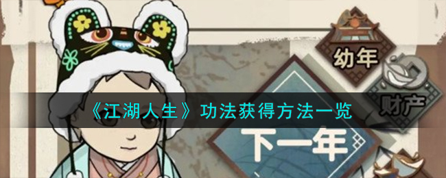 星球重启石头哪里多石头刷点地点分享