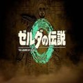 塞尔达王国之泪安装包
