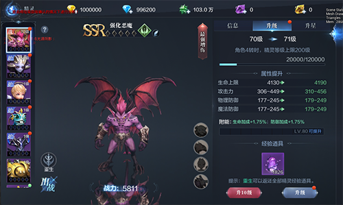 全民奇迹精灵巴洛克怎么组合