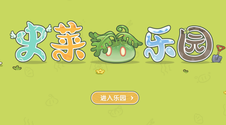 原神史莱姆乐园在哪(史莱姆乐园入口地址分享)