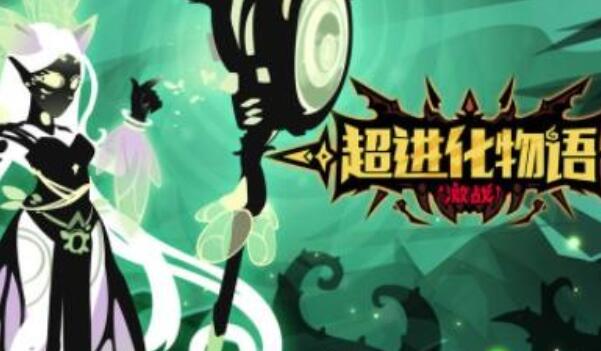 超进化物语2古记攻略(超进化物语2古记全关卡打法攻略)