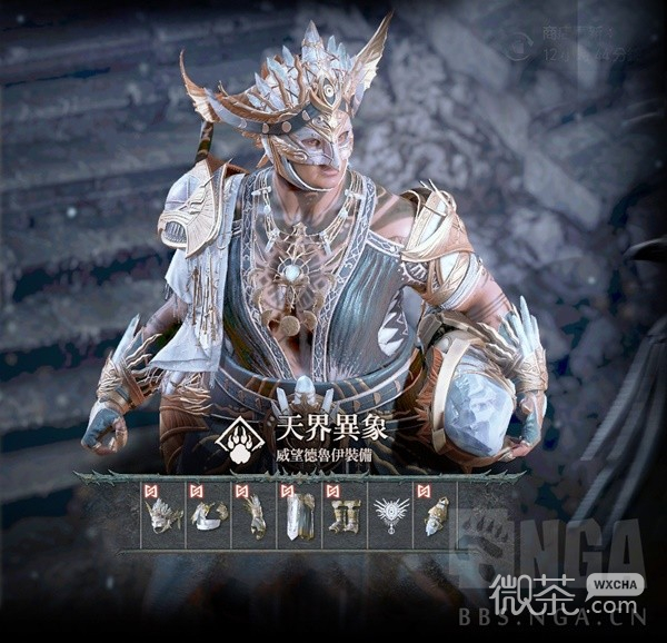 暗黑破坏神4德鲁伊天界异象幻化套装展示详情