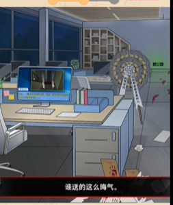 就我眼神好办公室惊魂过法攻略分享