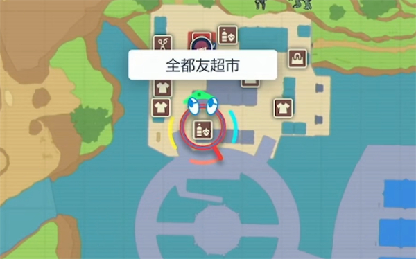 《宝可梦朱紫》野餐食材获取方法