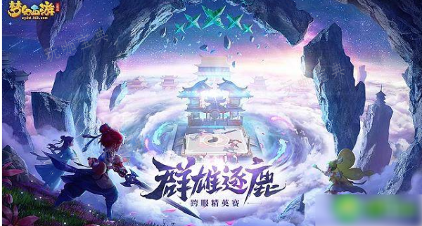 梦幻西游跑商最快路线一览