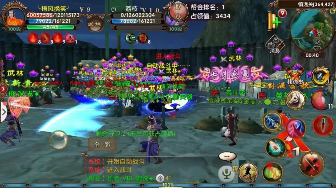卧虎藏龙2罪恶值是什么
