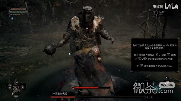 堕落之主全BOSS战打法视频合集详情