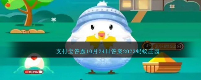 俗话说霜打的青菜分外甜，猜猜是为什么