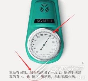 失落记忆第四章怎么过
