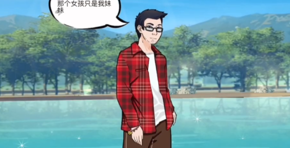 动动大脑瓜完美男友怎么过关