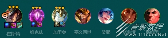 云顶之弈s9.5德玛4术阵容玩法攻略