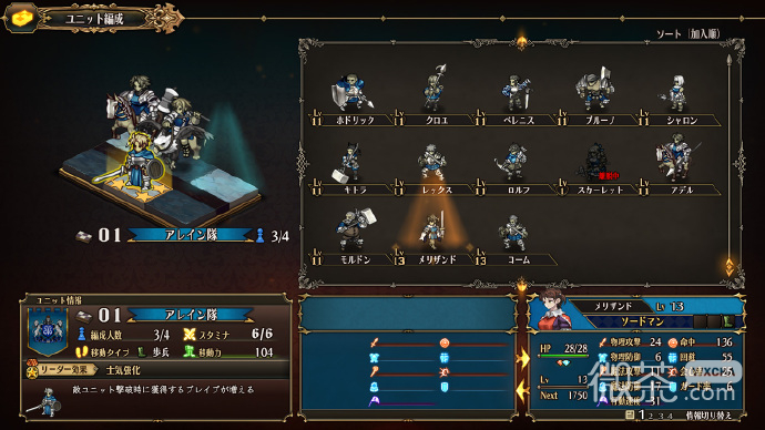 全新策略模拟RPG圣兽之王游戏内容概要详情