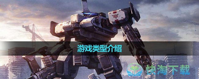《钢岚》手游游戏公司介绍