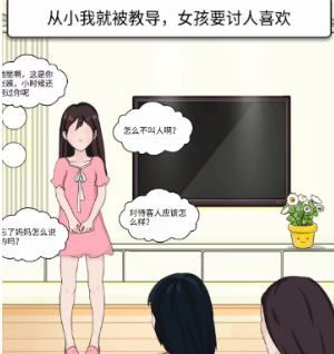动动大脑瓜正确的表情怎么通关
