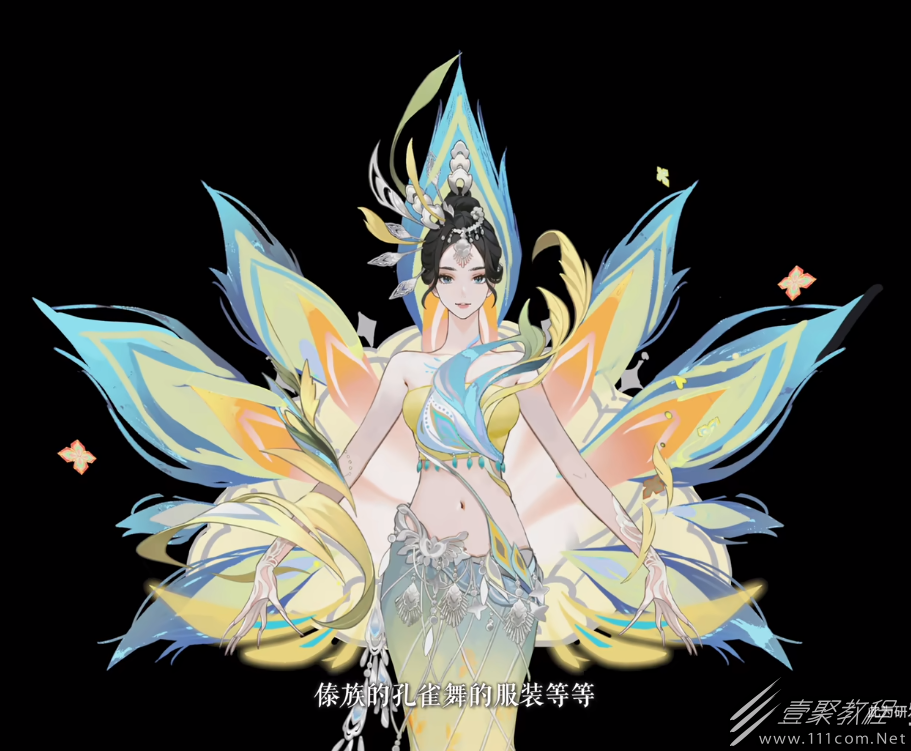 王者荣耀甄姬西施至美风华系列皮肤爆料详情