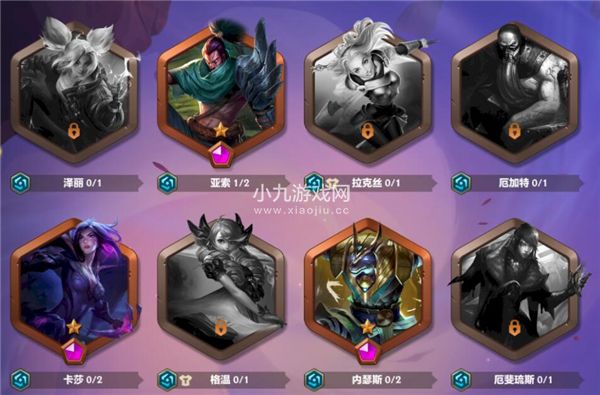 金铲铲之战四费卡有多少张