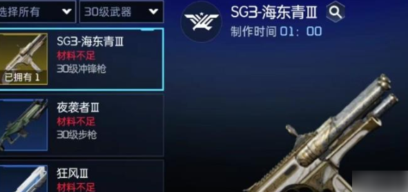 星球重启极品武器怎么获得