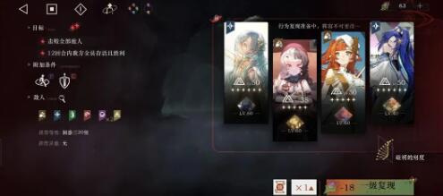重返未来1999夏星牙队心相搭配什么厉害