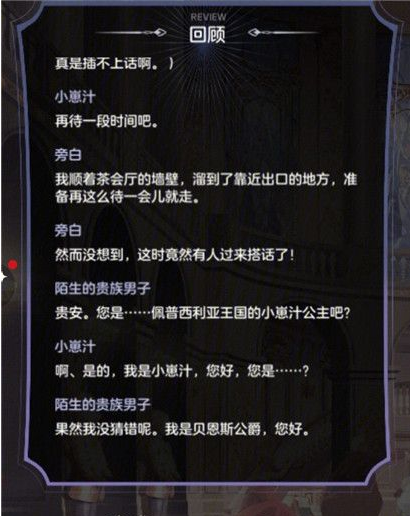 少女的王座怎么获得衣服