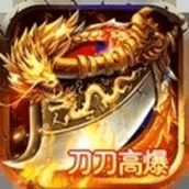 烈火星辰下载安装