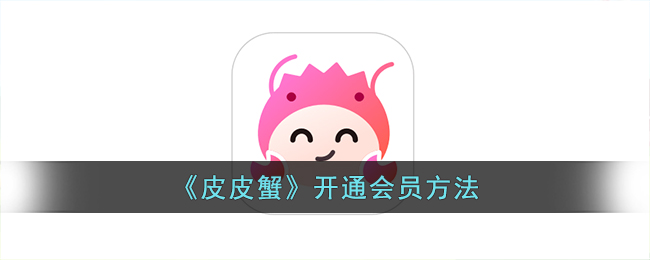 美团外卖精准推荐怎么关闭